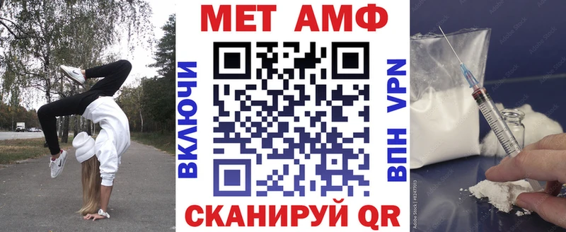 АМФ 97% Корсаков