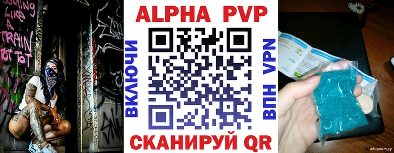 Alpha PVP СК Корсаков