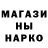 МЕТАДОН кристалл gotthemerch