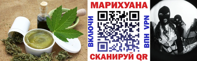 Печенье с ТГК конопля  Купить где  Корсаков 
