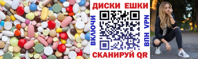ЭКСТАЗИ таблы  Купить закладки  Корсаков 