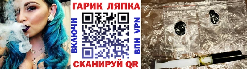 Купить  Корсаков  ГАШИШ гарик 