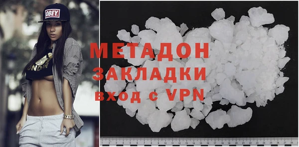 каннабис Ростов