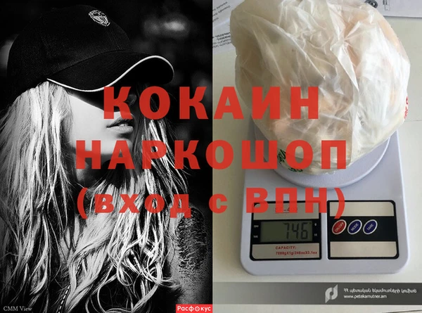 соль курить ск Россошь