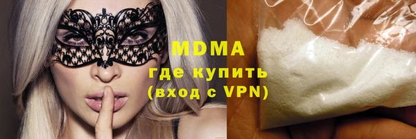 MDMA Рославль