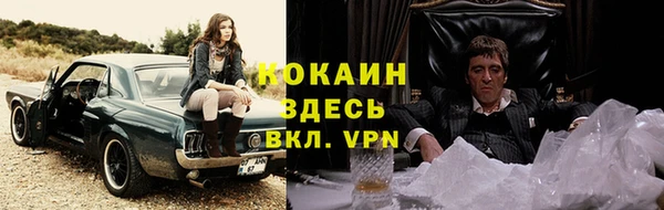 соль курить ск Россошь