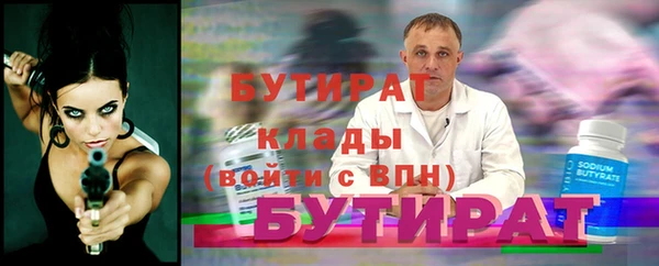 эйфоретик Протвино