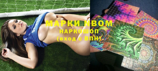 соль курить ск Россошь