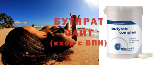 MDMA Рославль