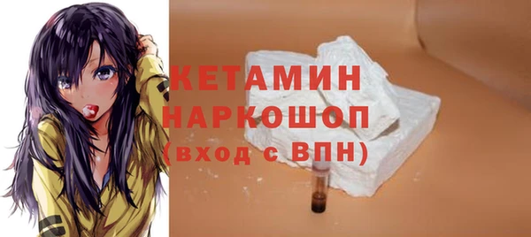соль курить ск Россошь
