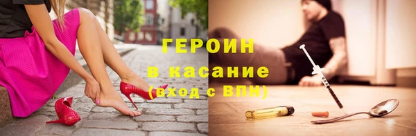 эйфоретик Протвино