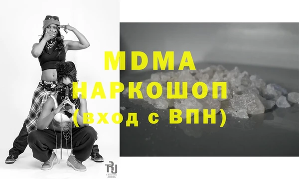 мдпв Пролетарск