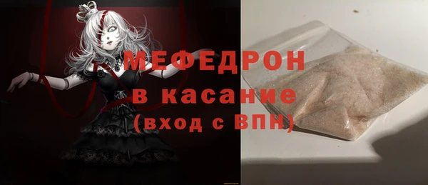 эйфоретик Протвино