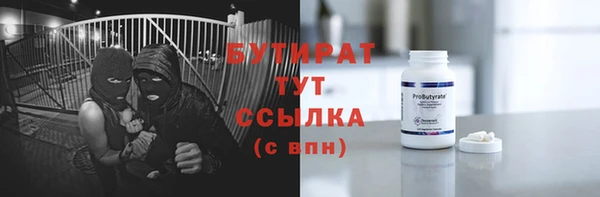 соль курить ск Россошь