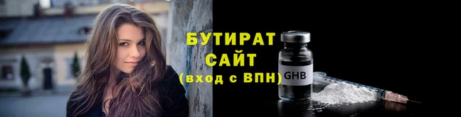 MDMA Рославль