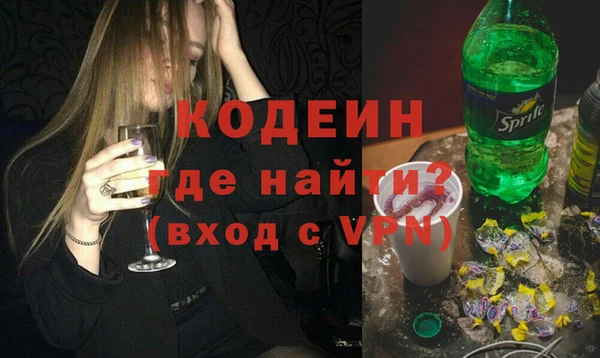 MDMA Рославль