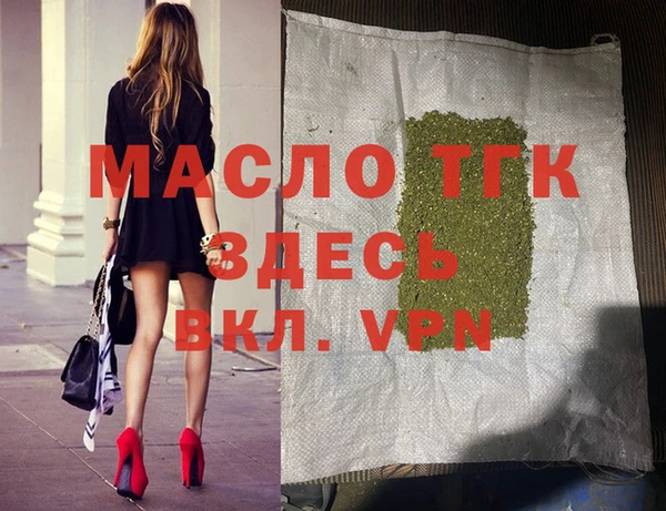 эйфоретик Протвино