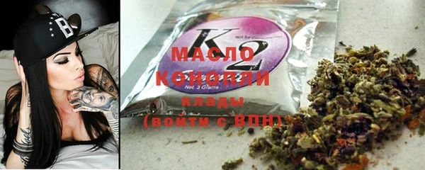 каннабис Ростов