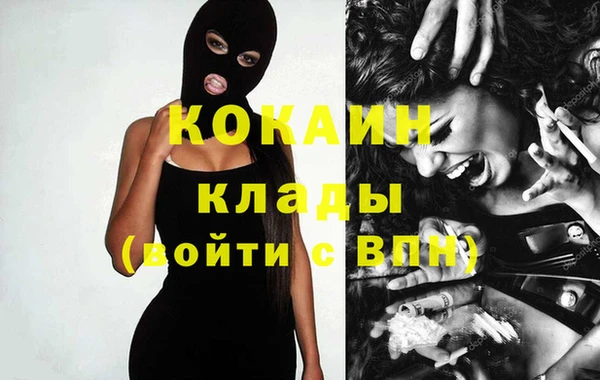 MDMA Рославль