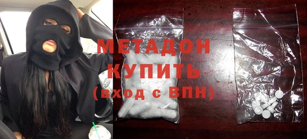 эйфоретик Протвино
