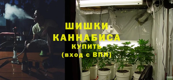 каннабис Ростов