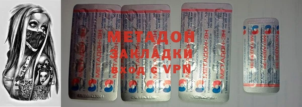 каннабис Ростов