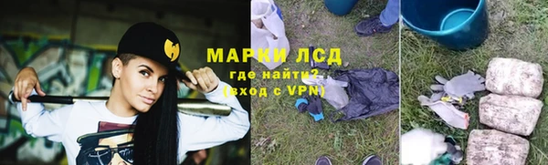 каннабис Ростов