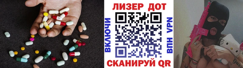 ЛСД экстази кислота  Купить где  Корсаков 