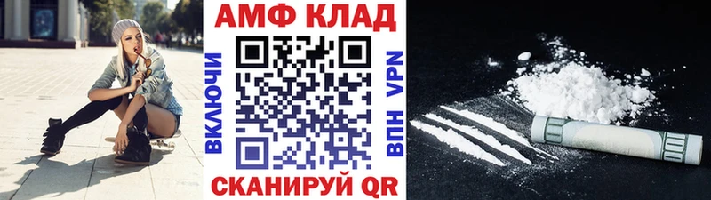 Купить закладки  Корсаков  МЕТАМФЕТАМИН пудра 