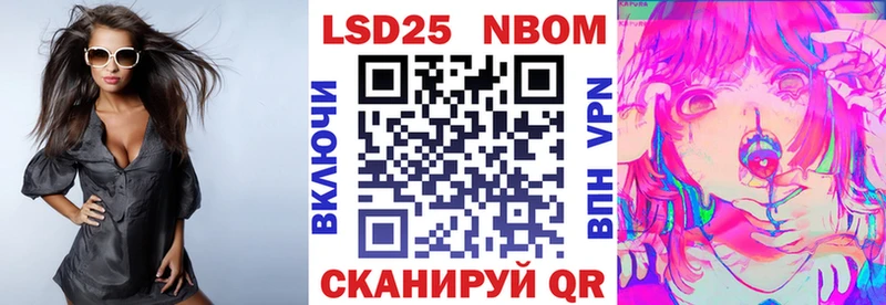 Купить где  Корсаков  Марки 25I-NBOMe 1,8мг 